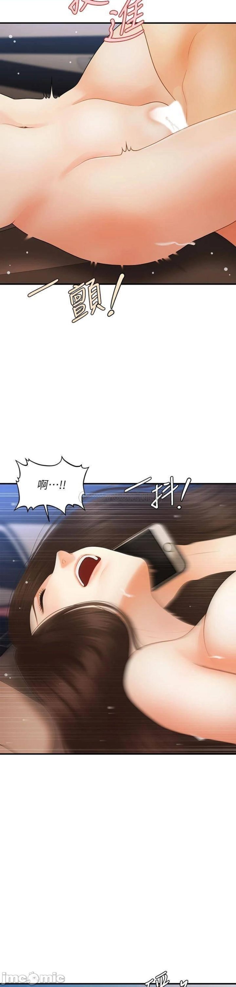 Perfect Girl Raw Chapter 65 Page 33