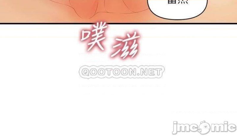 Perfect Girl Raw Chapter 65 Page 8