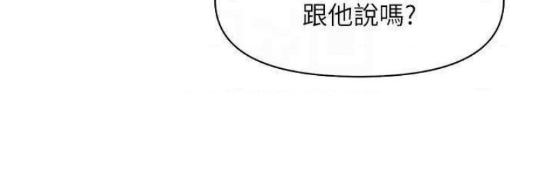 Perfect Girl Raw Chapter 66 Page 15
