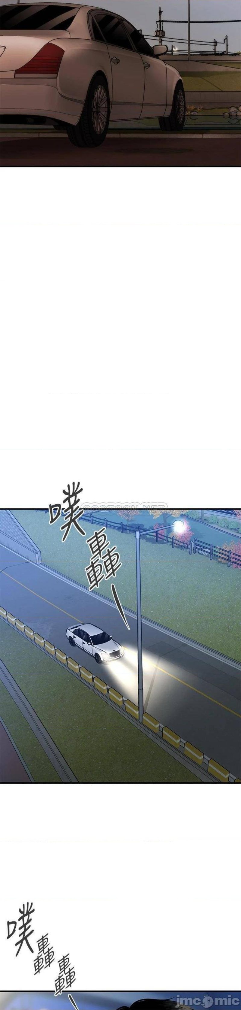 Perfect Girl Raw Chapter 66 Page 30
