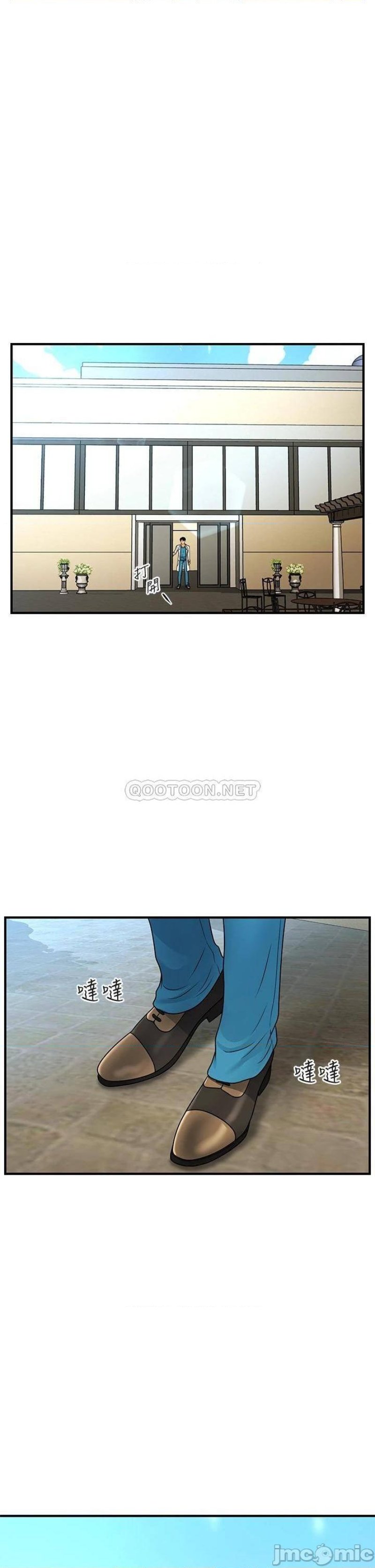 Perfect Girl Raw Chapter 67 Page 17
