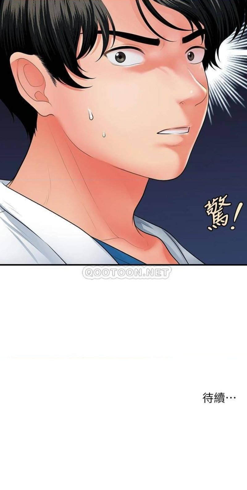 Perfect Girl Raw Chapter 67 Page 36