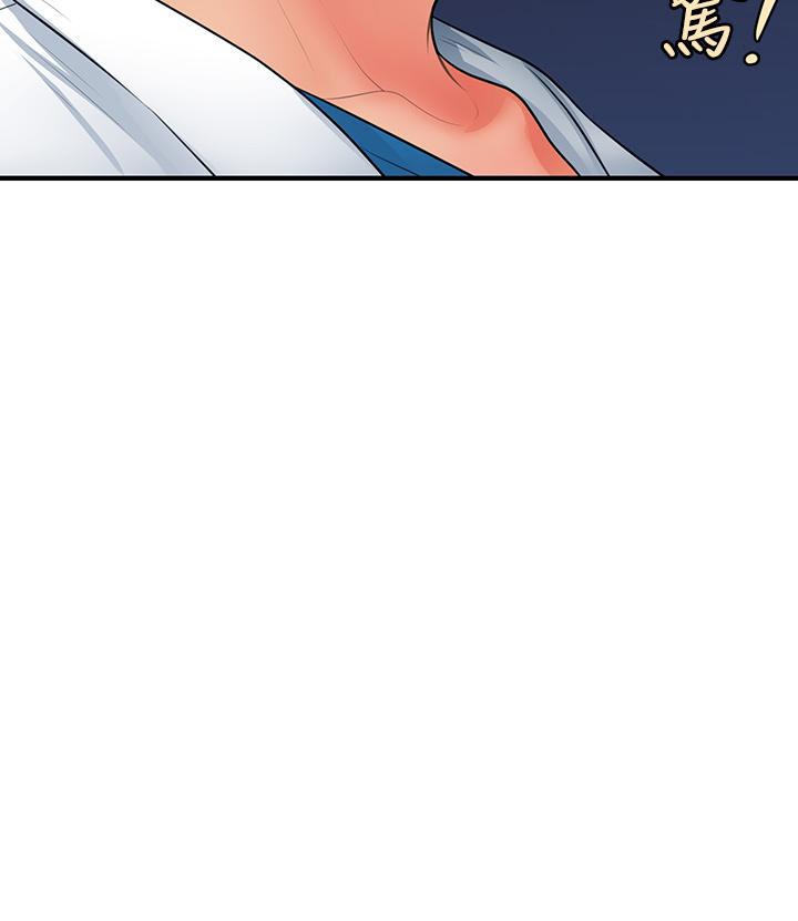 Perfect Girl Raw Chapter 68 Page 2