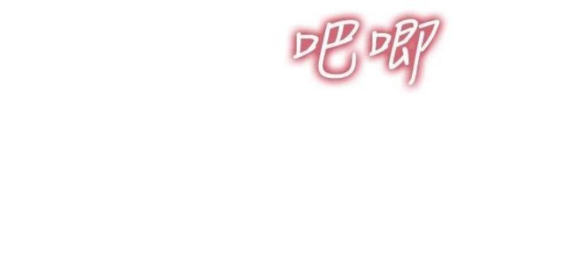 Perfect Girl Raw Chapter 69 Page 14
