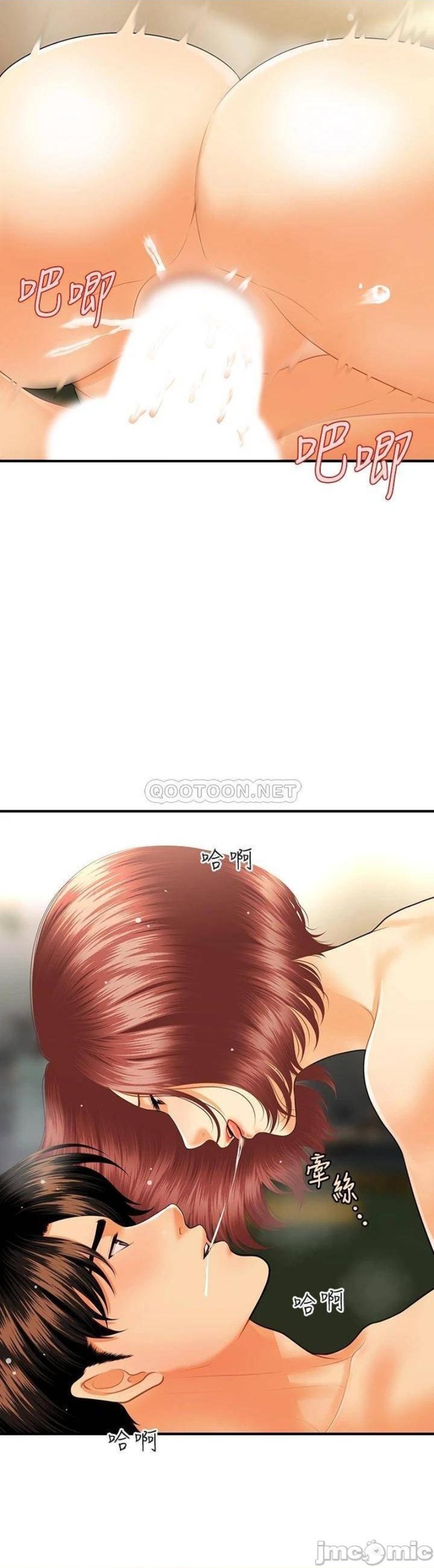 Perfect Girl Raw Chapter 69 Page 19