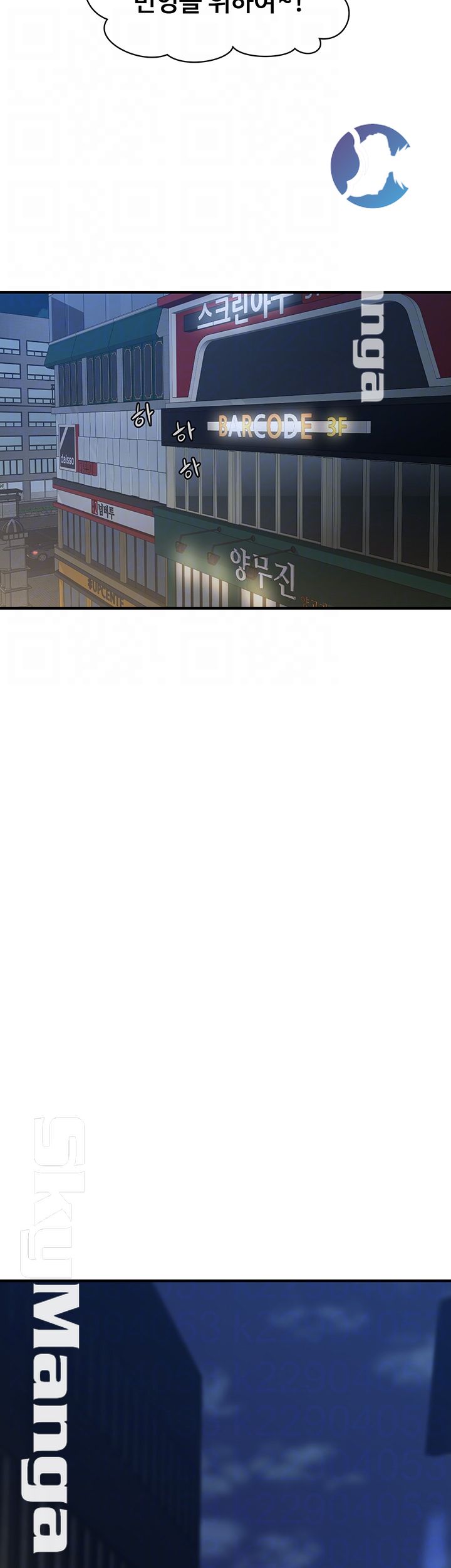 Perfect Girl Raw Chapter 7 Page 14