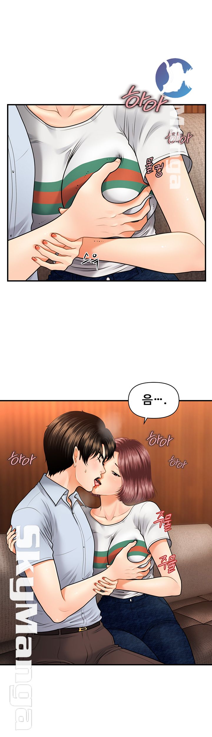 Perfect Girl Raw Chapter 7 Page 37