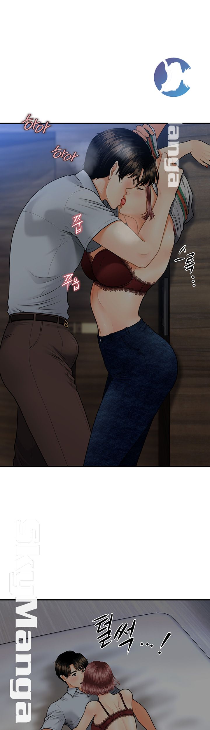Perfect Girl Raw Chapter 7 Page 41
