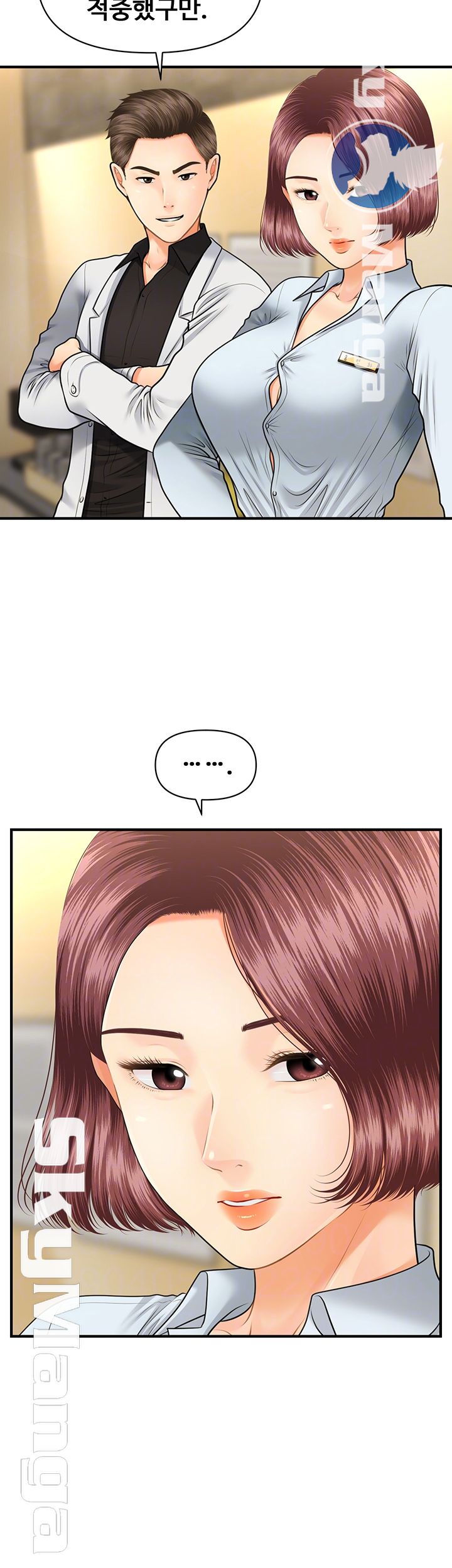 Perfect Girl Raw Chapter 7 Page 6