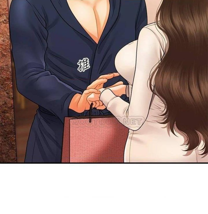 Perfect Girl Raw Chapter 70 Page 24