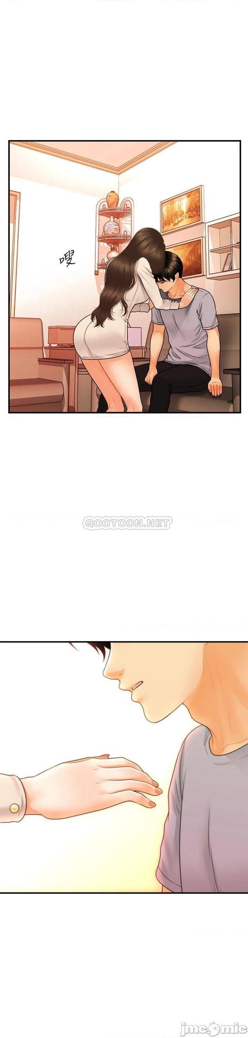 Perfect Girl Raw Chapter 70 Page 33