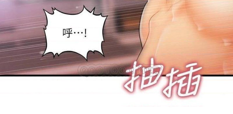 Perfect Girl Raw Chapter 72 Page 29