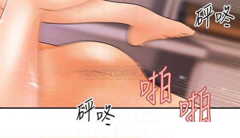 Perfect Girl Raw Chapter 73 Page 14