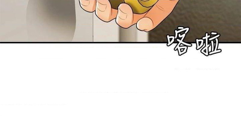 Perfect Girl Raw Chapter 73 Page 26