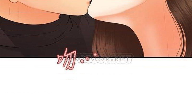Perfect Girl Raw Chapter 74 Page 25