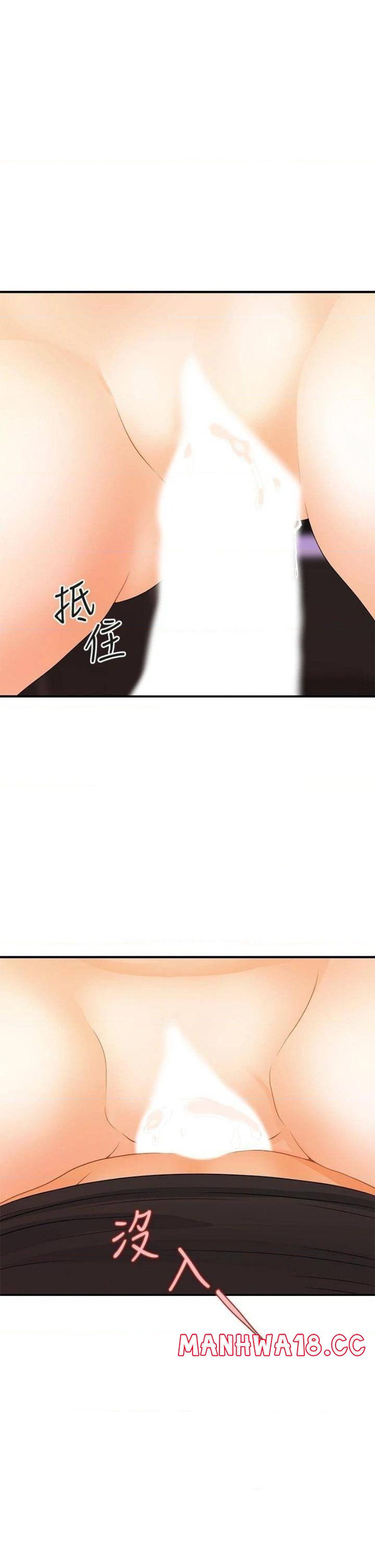 Perfect Girl Raw Chapter 74 Page 29