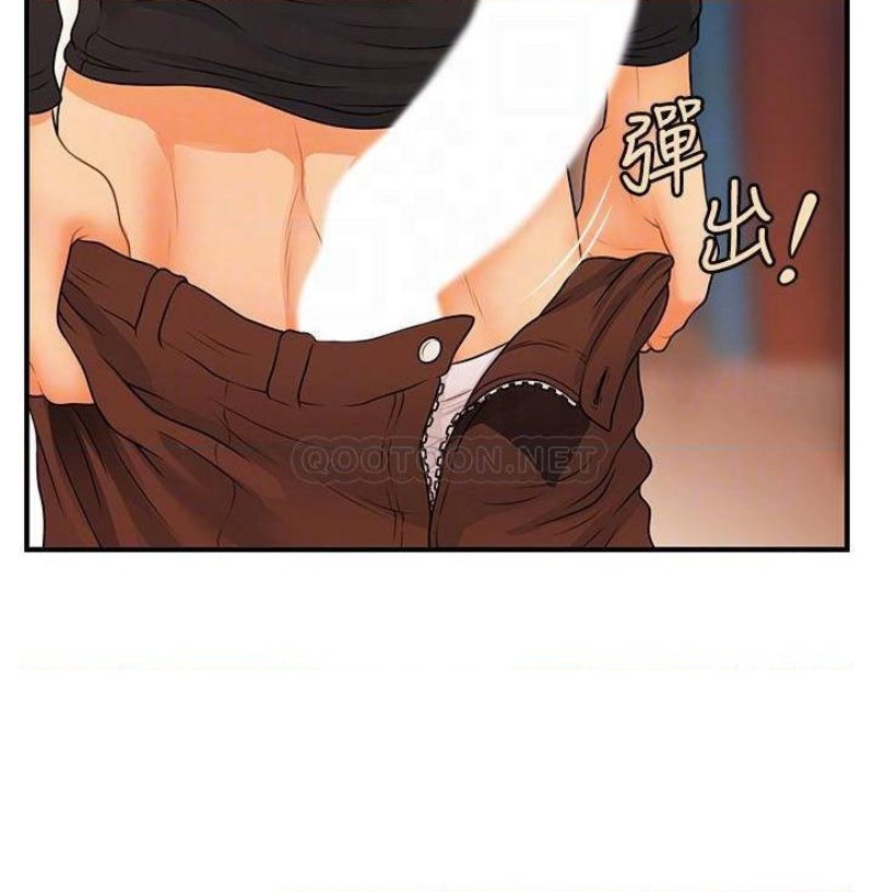 Perfect Girl Raw Chapter 76 Page 8