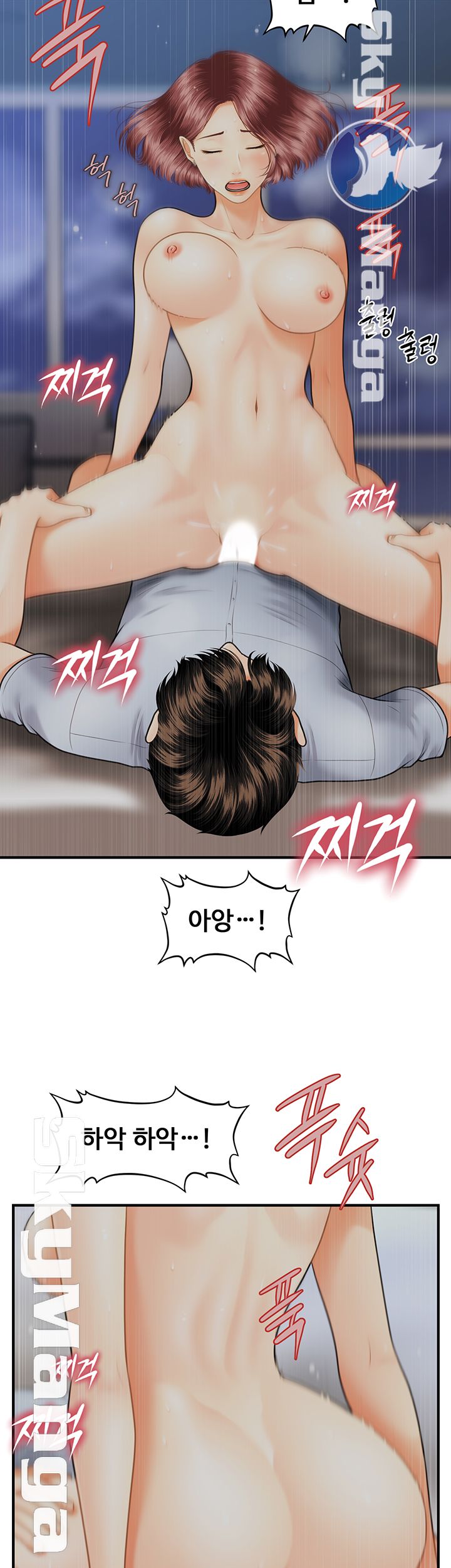 Perfect Girl Raw Chapter 8 Page 18