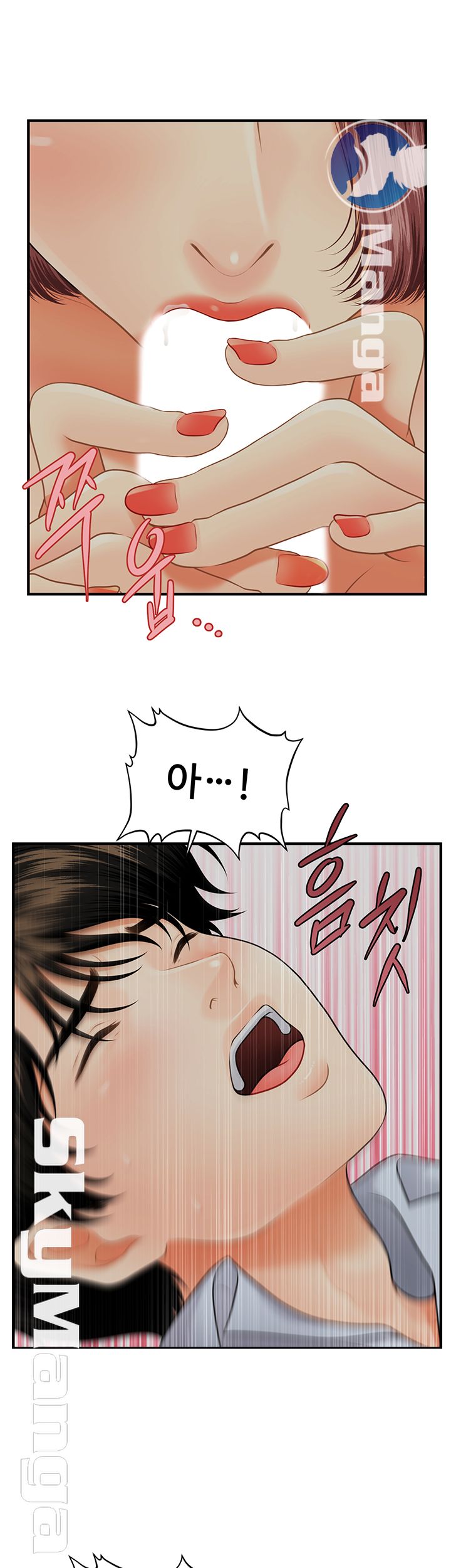 Perfect Girl Raw Chapter 8 Page 2