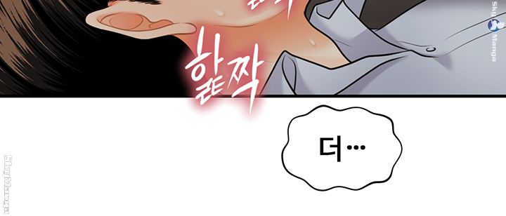 Perfect Girl Raw Chapter 8 Page 21