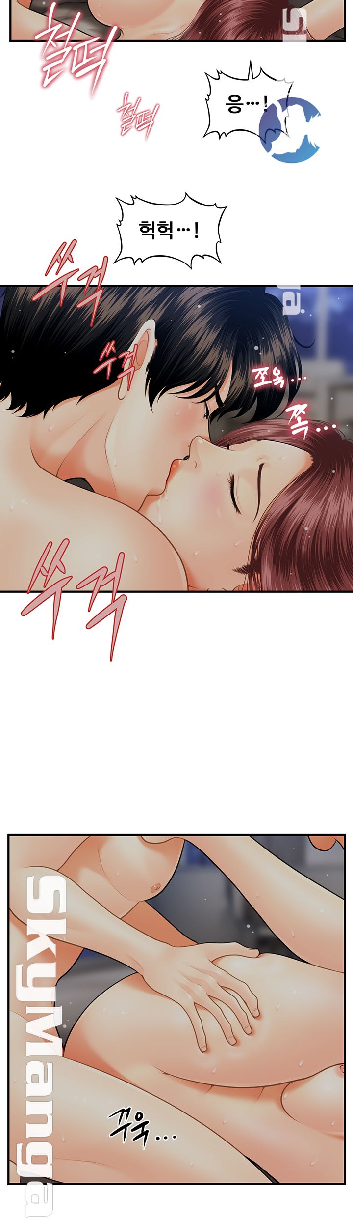 Perfect Girl Raw Chapter 8 Page 30