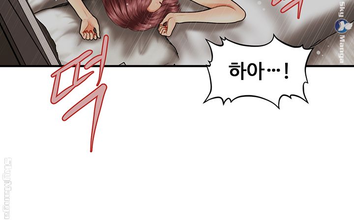 Perfect Girl Raw Chapter 8 Page 33