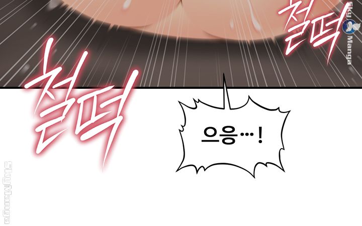 Perfect Girl Raw Chapter 8 Page 39
