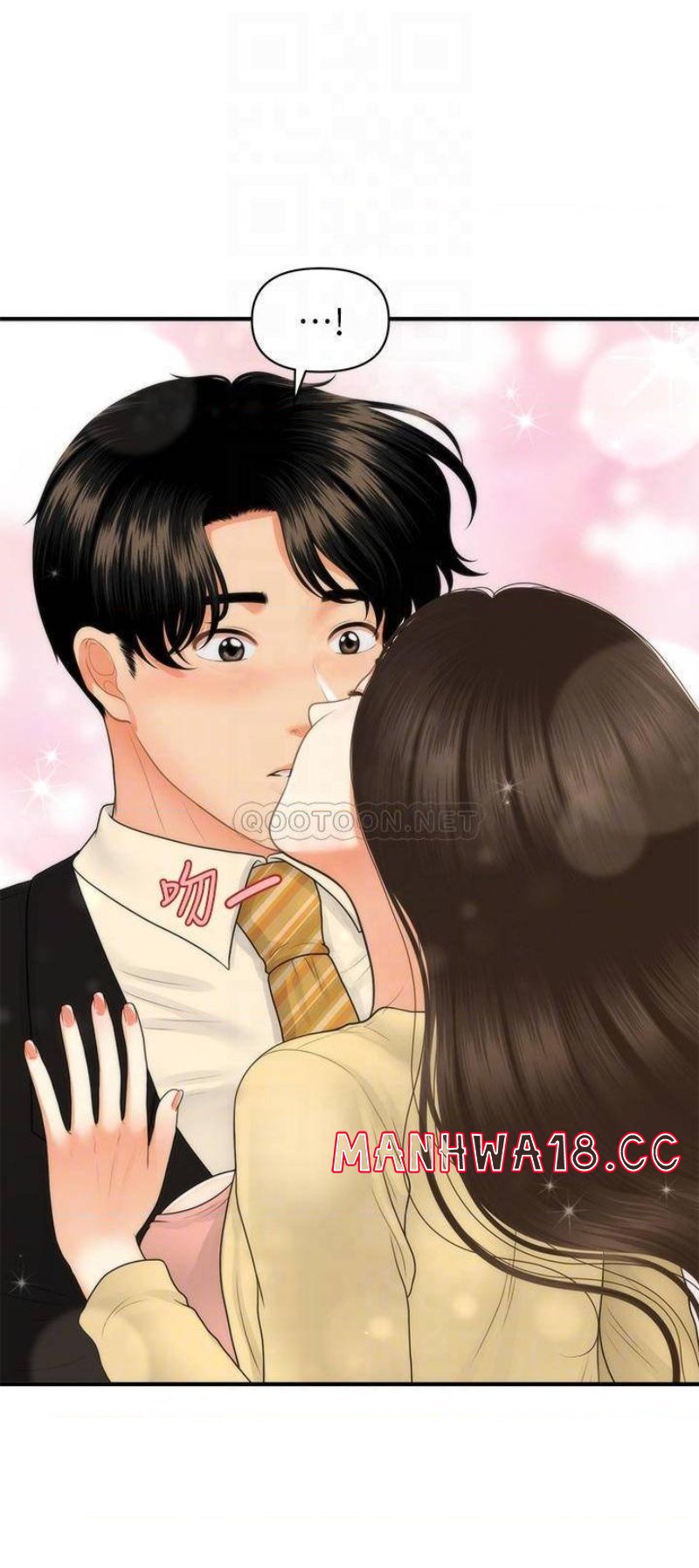 Perfect Girl Raw Chapter 85 Page 14