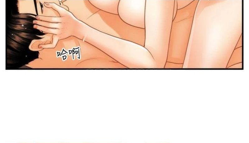 Perfect Girl Raw Chapter 86 Page 26