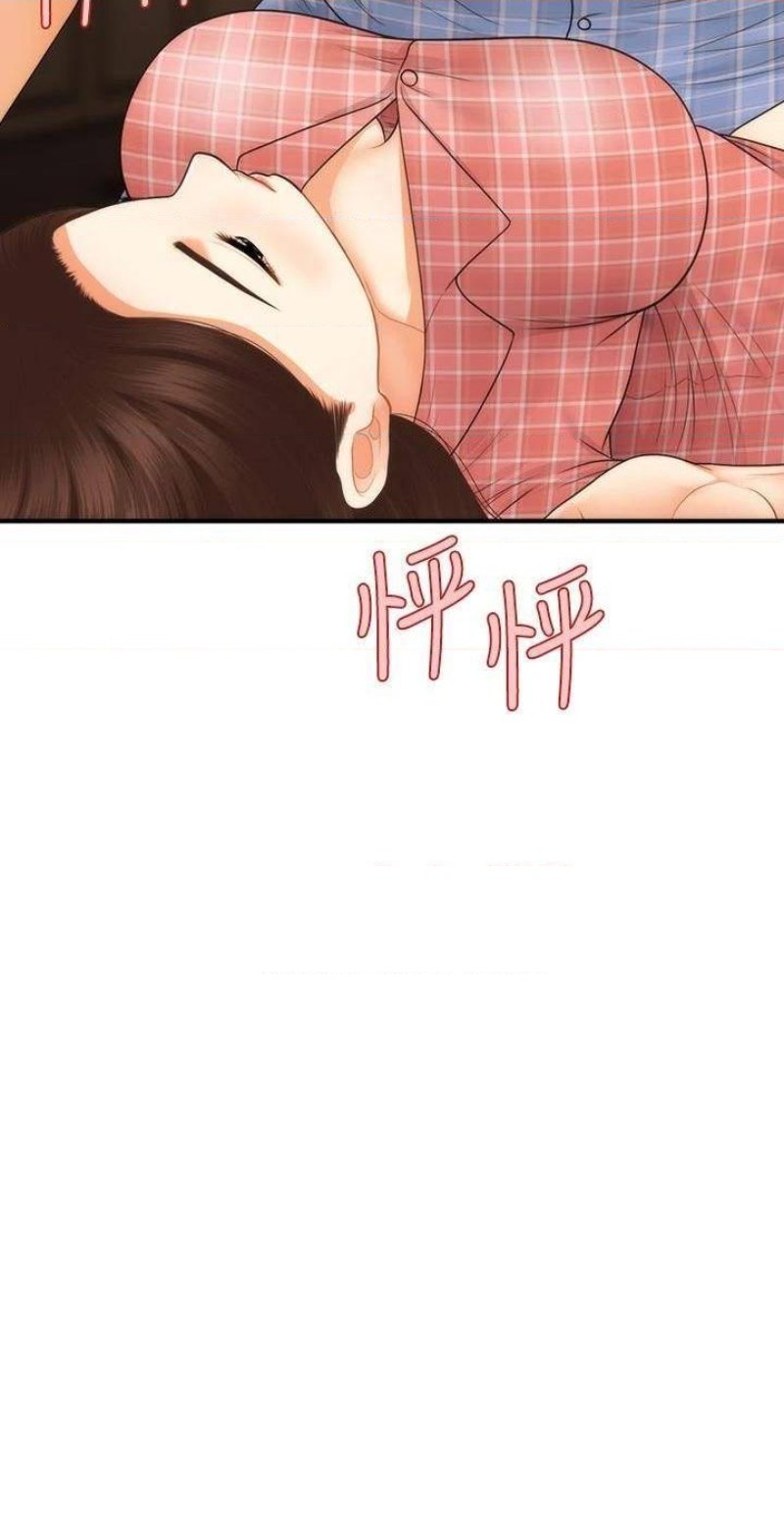 Perfect Girl Raw Chapter 86 Page 3