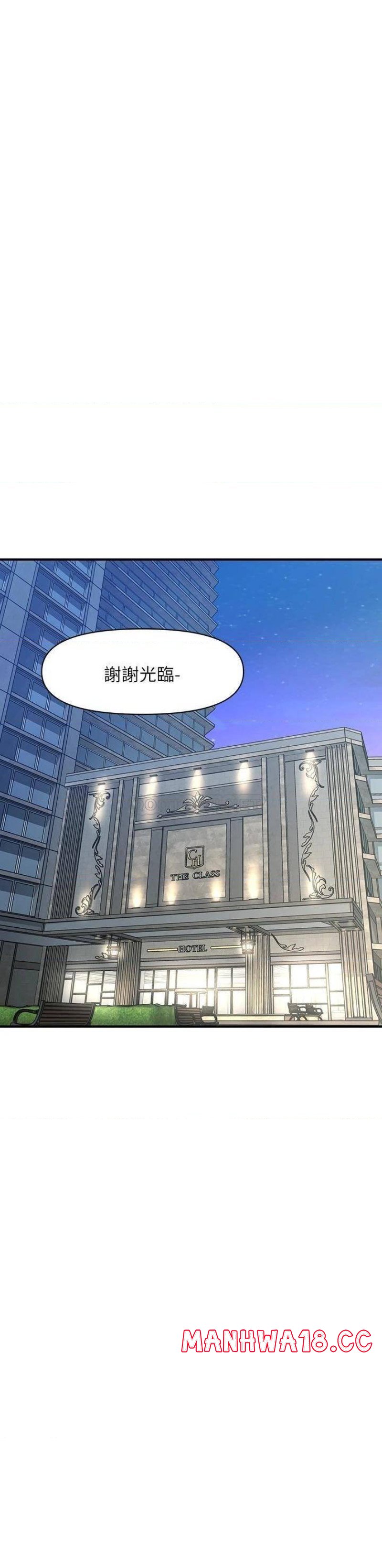 Perfect Girl Raw Chapter 87 Page 21