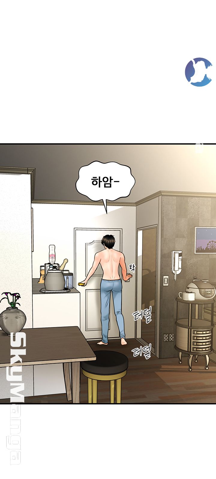 Perfect Girl Raw Chapter 9 Page 28