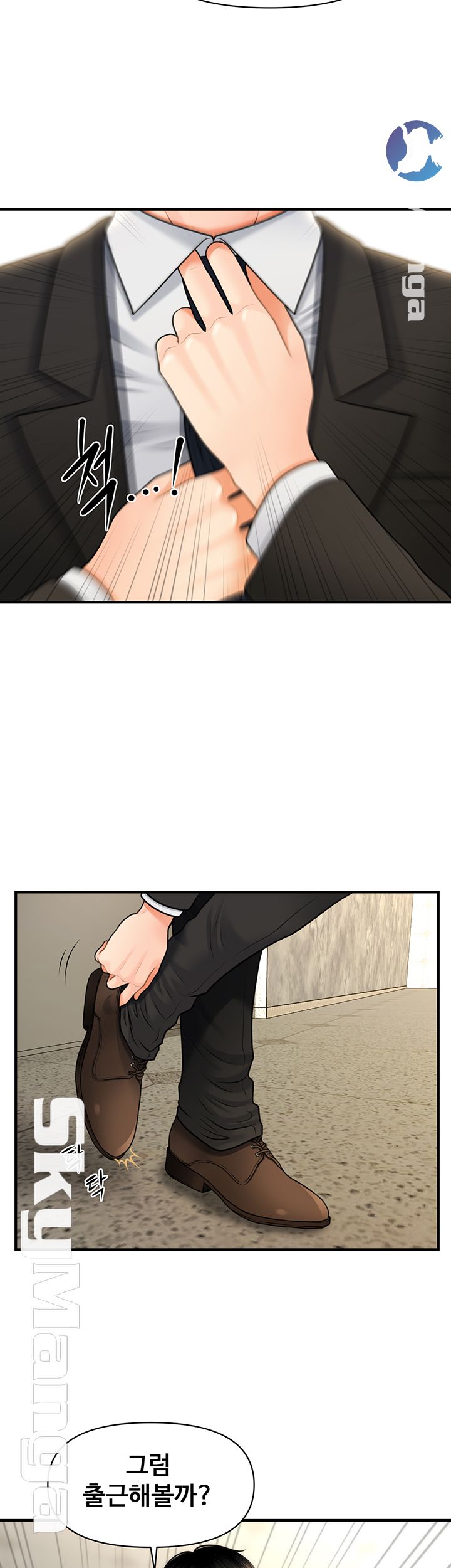 Perfect Girl Raw Chapter 9 Page 30