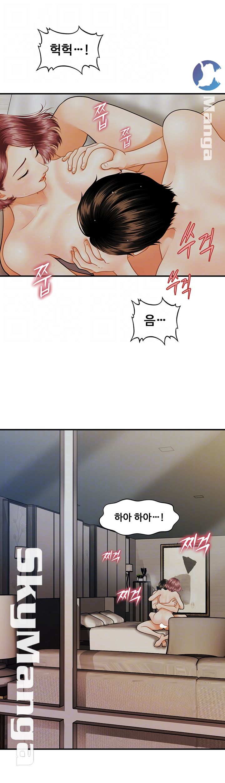 Perfect Girl Raw Chapter 9 Page 8