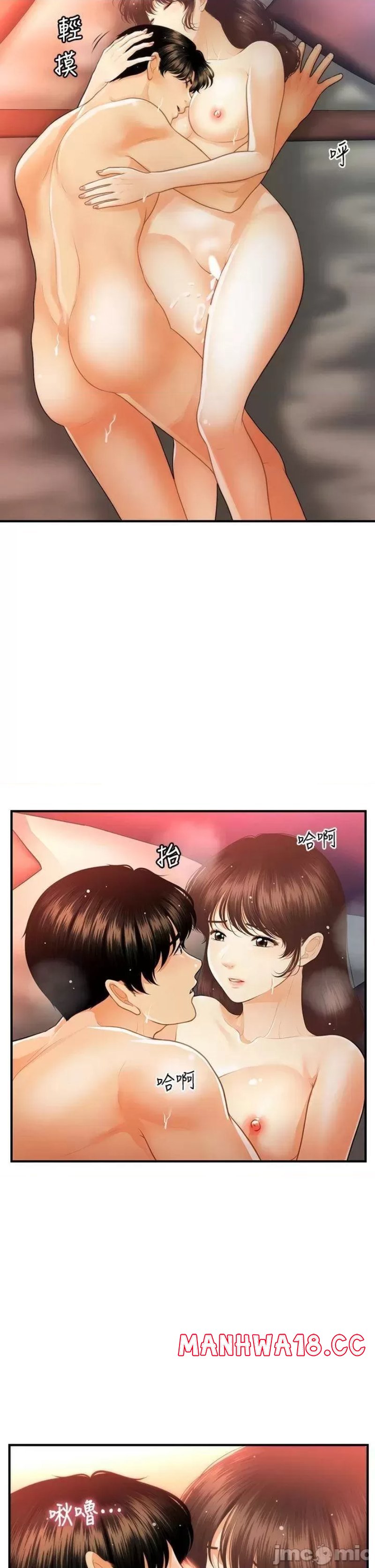 Perfect Girl Raw Chapter 91 Page 31