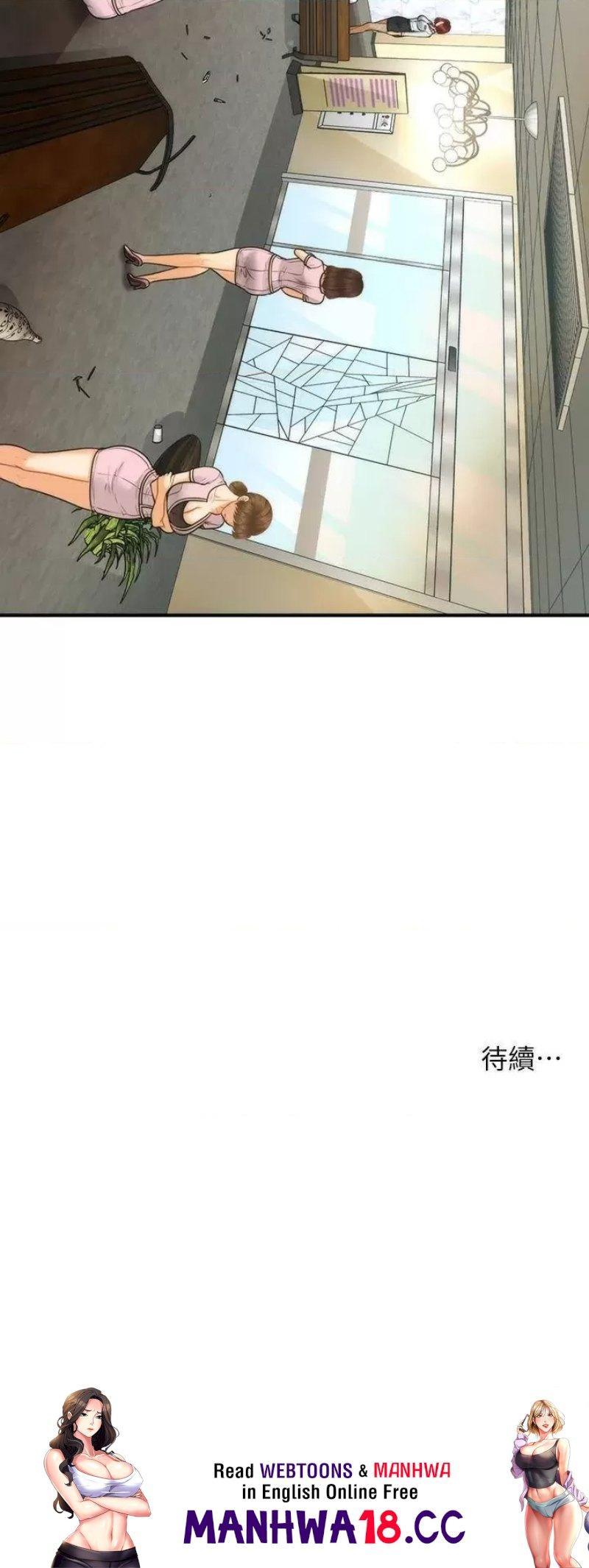 Perfect Girl Raw Chapter 93 Page 36