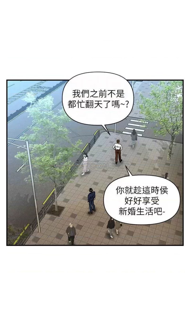 Perfect Girl Raw Chapter 94 Page 8
