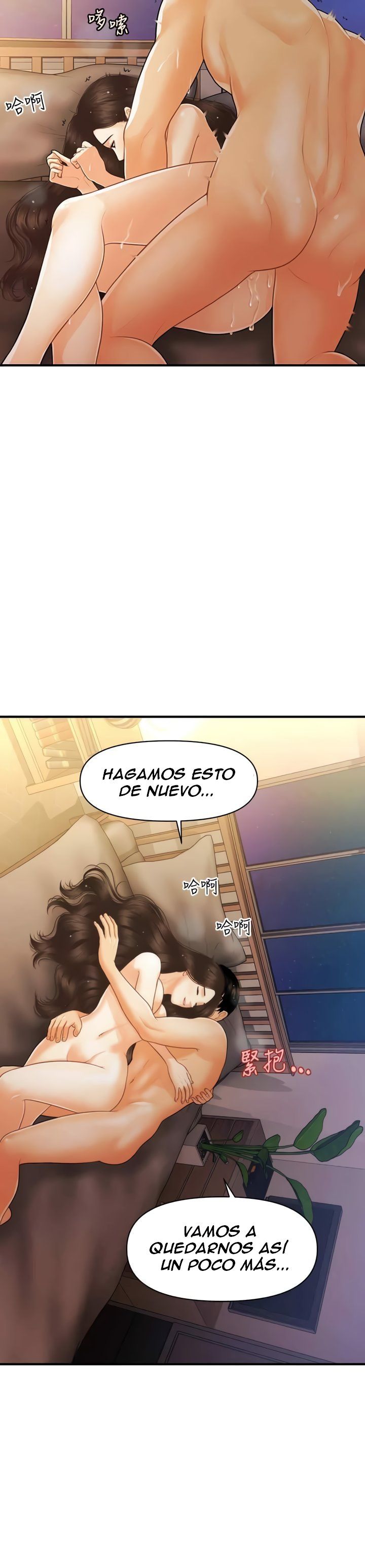 Perfect Girl Raw Chapter 97 Page 20