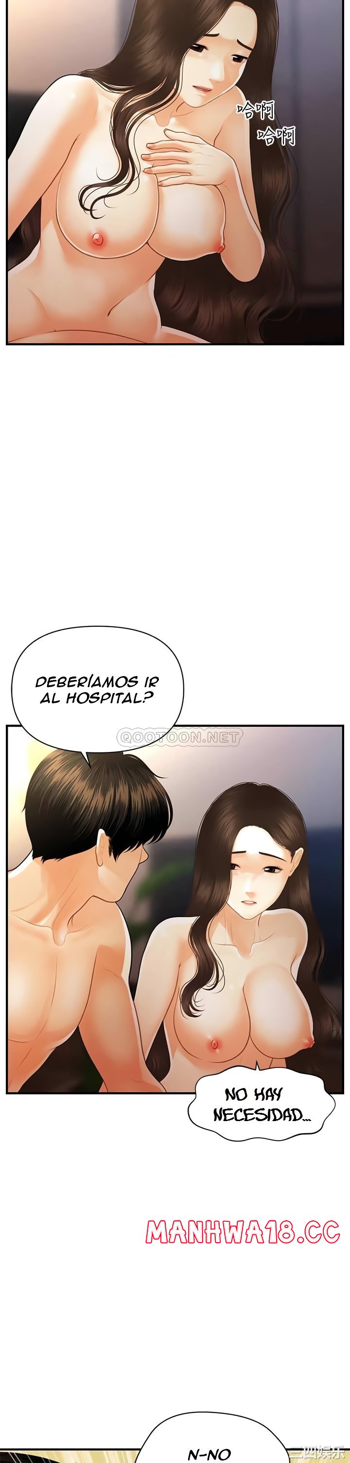 Perfect Girl Raw Chapter 97 Page 24