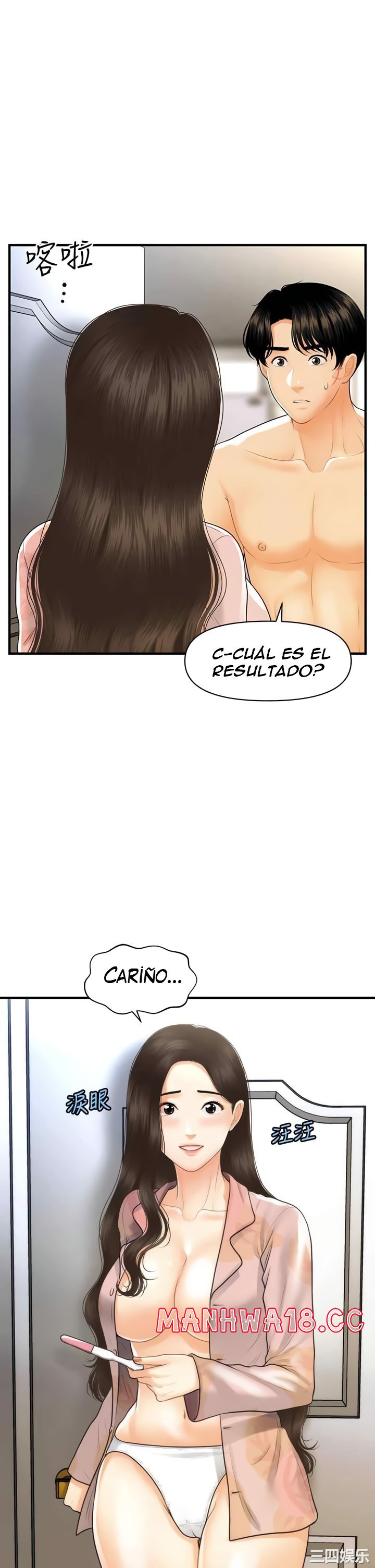Perfect Girl Raw Chapter 97 Page 27