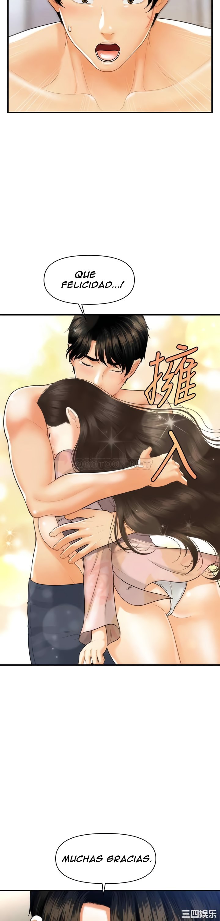 Perfect Girl Raw Chapter 97 Page 30