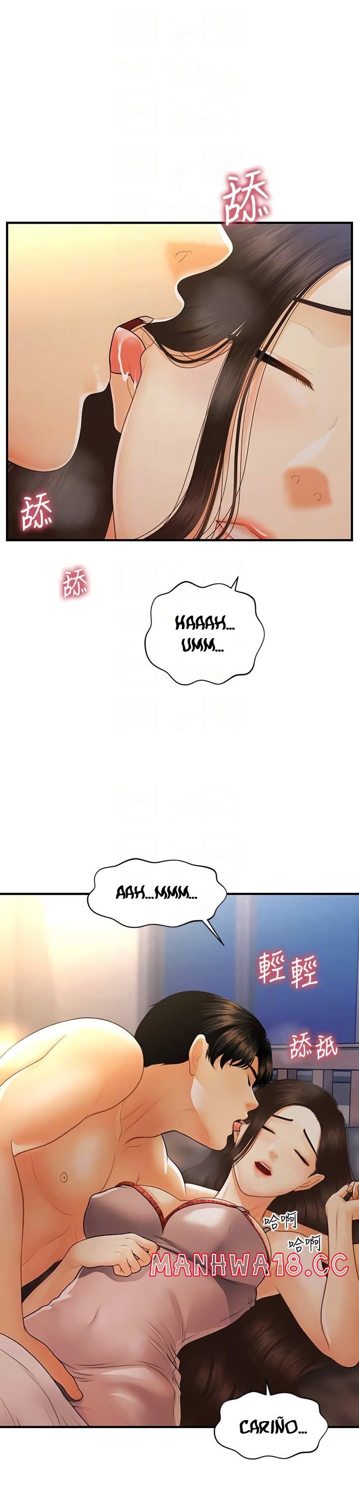 Perfect Girl Raw Chapter 97 Page 9