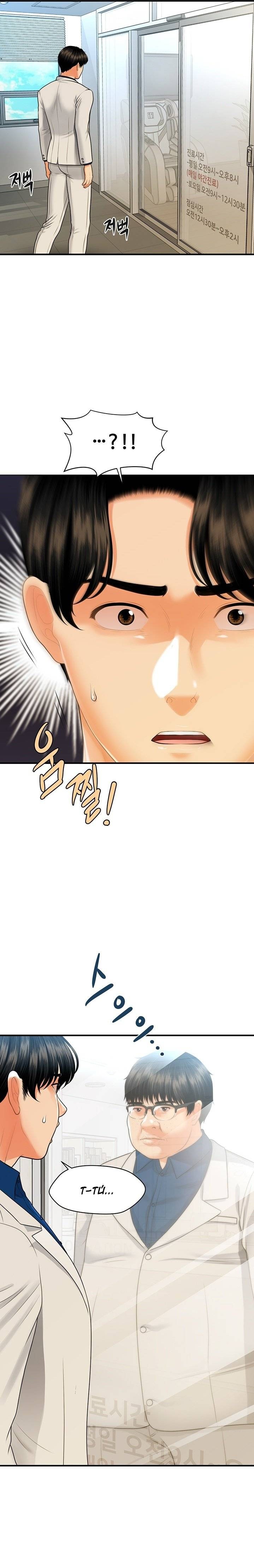 Perfect Girl Raw Chapter 99 Page 14