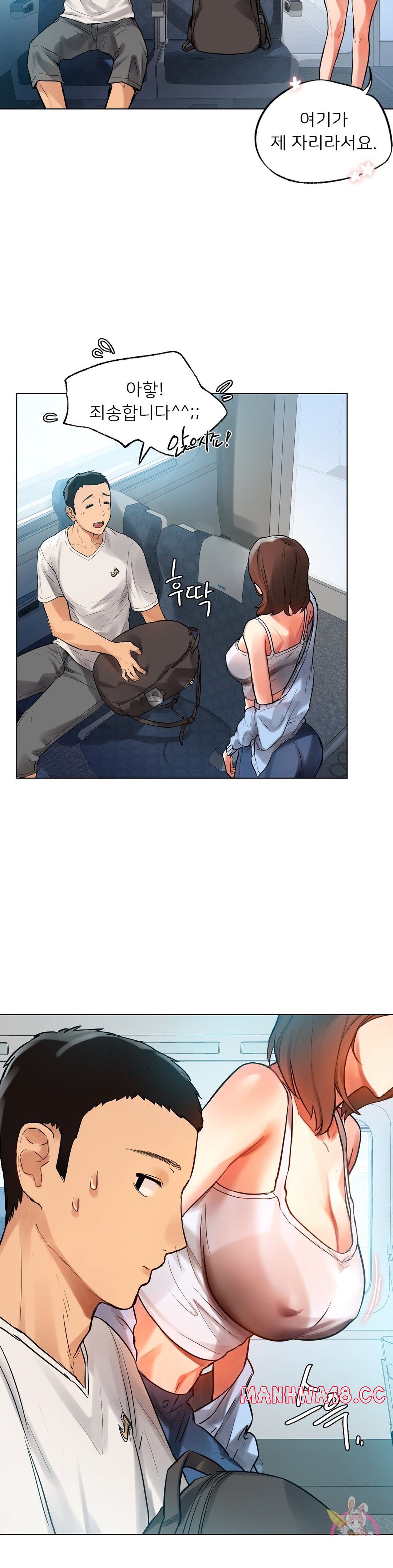 Men and Women of Sillim Raw Chapter 1 Page 14