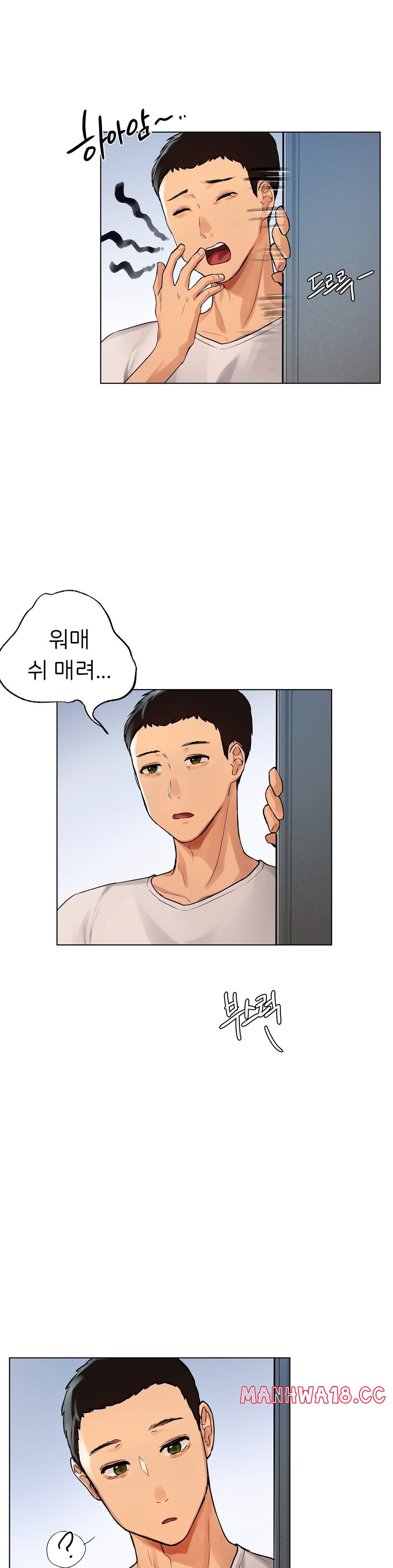 Men and Women of Sillim Raw Chapter 1 Page 22