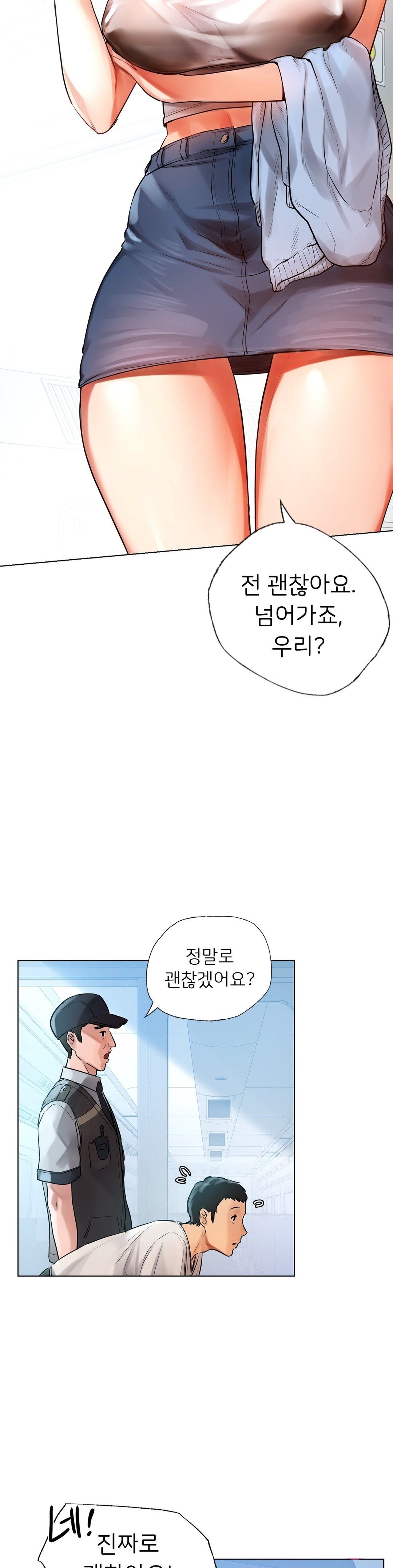 Men and Women of Sillim Raw Chapter 1 Page 29