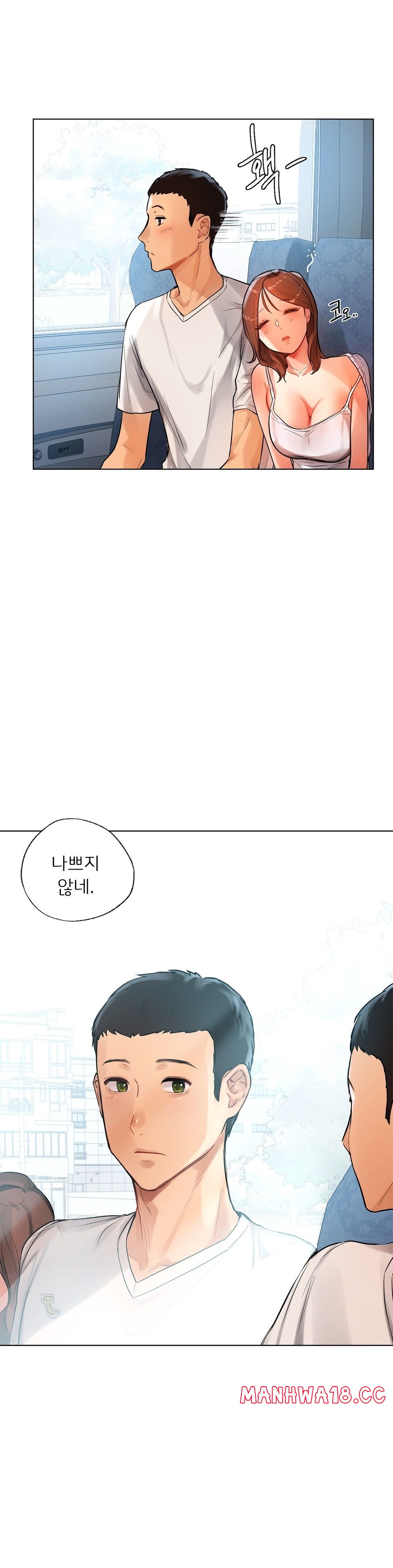Men and Women of Sillim Raw Chapter 1 Page 41