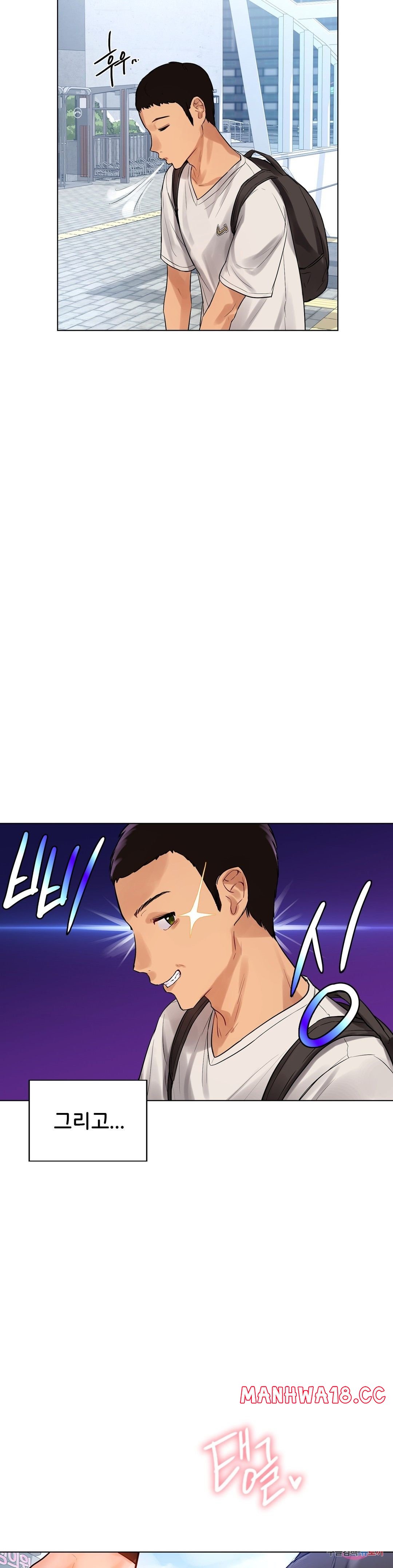 Men and Women of Sillim Raw Chapter 1 Page 45