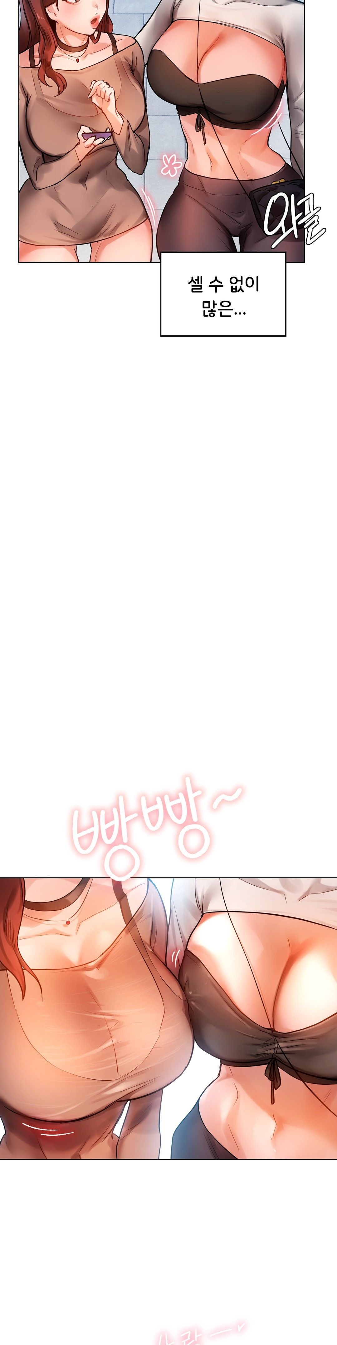 Men and Women of Sillim Raw Chapter 1 Page 47