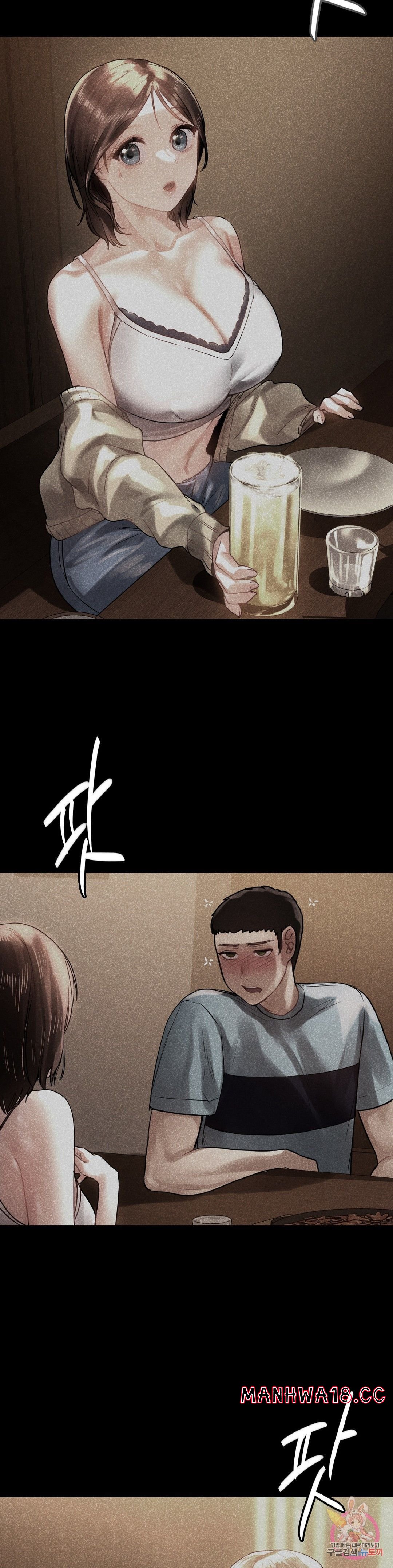 Men and Women of Sillim Raw Chapter 11 Page 10